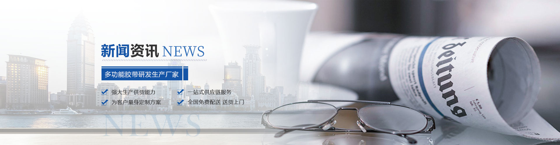 反光系列產(chǎn)品資訊 反光系列產(chǎn)品資訊