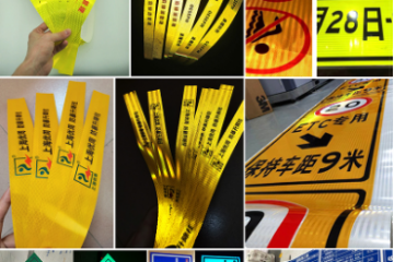 反光貼產品一般是在哪里購買呢?多少錢一卷呢? 反光貼產品一般是在哪里購買呢?多少錢一卷呢?