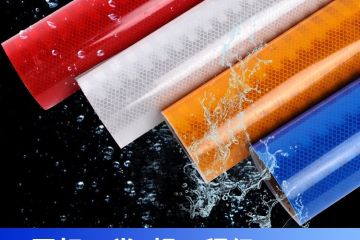 egp反光膜可以UV打印嗎-國產(chǎn)egp反光膜使用年限 egp反光膜可以UV打印嗎-國產(chǎn)egp反光膜使用年限