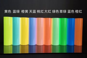 夜光膜是什么材質的-夜光膜和反光膜的區別 夜光膜是什么材質的-夜光膜和反光膜的區別