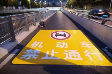 預(yù)成型反光標(biāo)線帶常見的有哪幾種? 預(yù)成型反光標(biāo)線帶常見的有哪幾種?