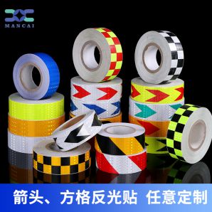 箭頭晶格反光貼 箭頭晶格反光貼