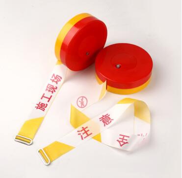 盒裝警戒線.jpg 盒裝警戒線.jpg