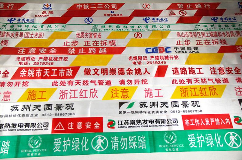 盒裝警戒線隔離帶的樣品展示.jpg 盒裝警戒線隔離帶的樣品展示.jpg