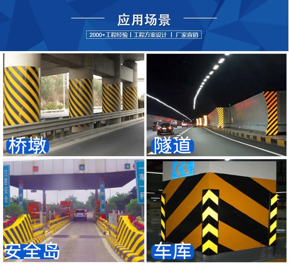 鋁背基反光膜適用場景.jpg 鋁背基反光膜適用場景.jpg