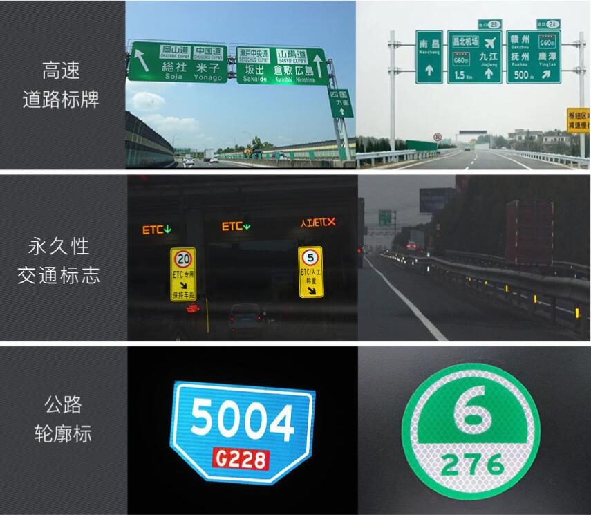 1669604084963734.jpg 鉆石級反光膜適用場景.jpg