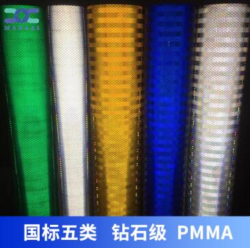 1669604097819247.jpg 鉆石級反光膜2.jpg