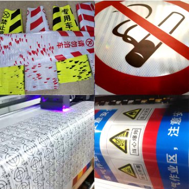 反光貼定制.png 反光貼定制.png