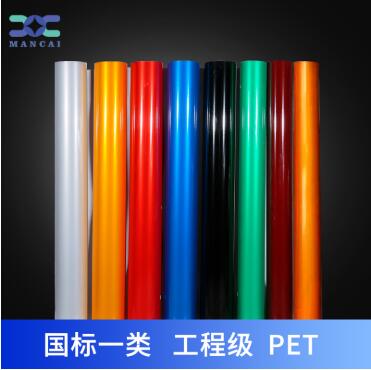 1678243347854462.jpg 工程級反光膜.jpg