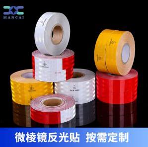 1678339127635801.jpg 微棱鏡反光貼.jpg