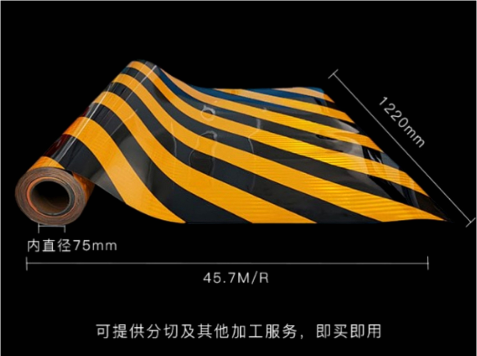 蘇州曼彩鋁背基反光膜母卷規格