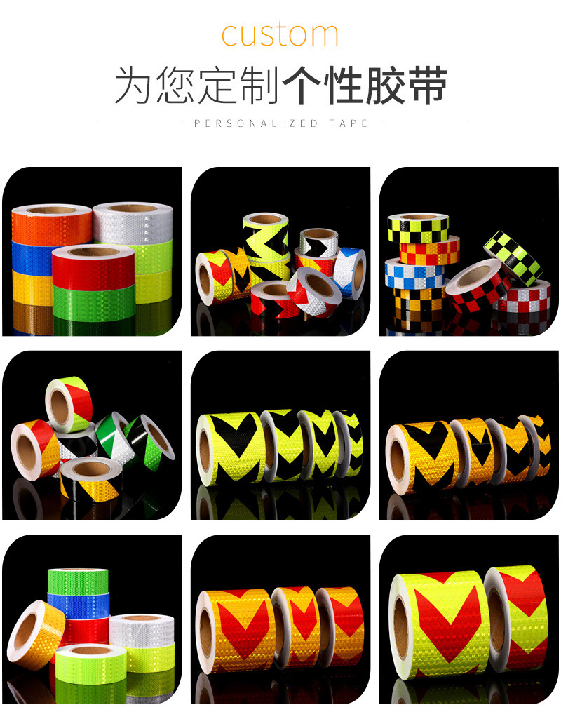 1679542492332436.jpg 晶彩格反光貼詳情1.jpg