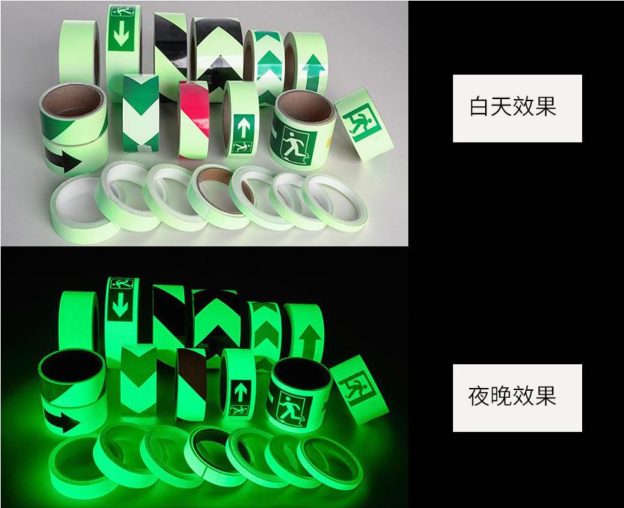 夜光膜白天和晚上的效果對比 夜光膜白天和晚上的效果對比