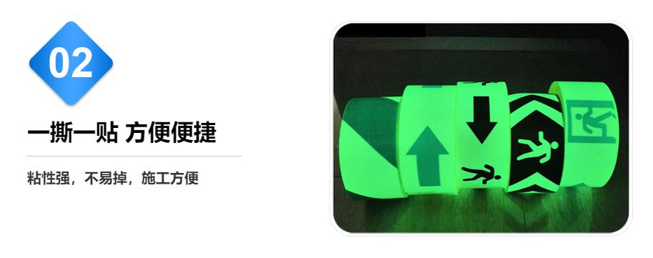 夜光膜的優勢 夜光膜的優勢