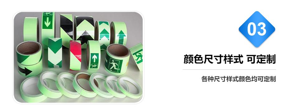 夜光膜的優勢 夜光膜的優勢