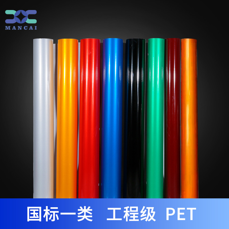 反光膜如何正確粘貼? 反光膜如何正確粘貼?